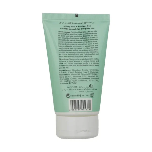 ژل شستشوی پوست چرب آکنه سل لایسل -پاک کننده عمیق و کنترل کننده چربی - تصویر 2