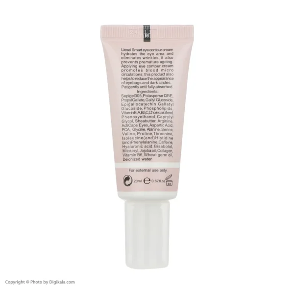 کرم دورچشم اسمارت لایسل - کاهش تیرگی و پف - تصویر 3