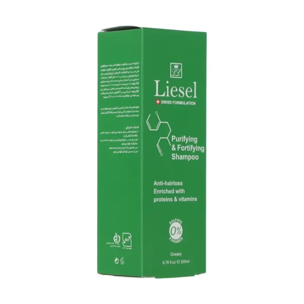 شامپو تقویت‌کننده لایسل مخصوص موی چرب | Laisel Strengthening Shampoo - تصویر 2
